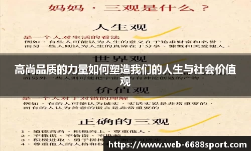 6688体育平台